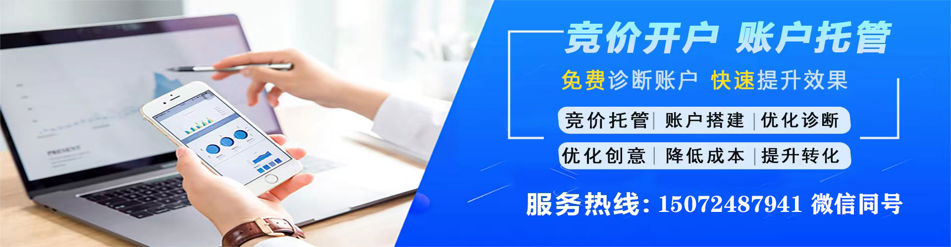 晋江百度怎么推广